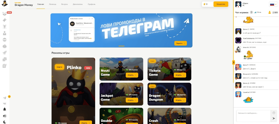 Dragon Money Dragon Money